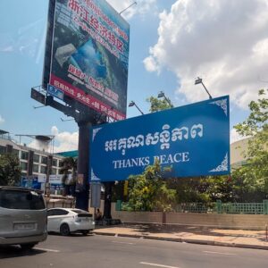 peace sign, Cambodia